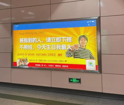 當(dāng)打工人成為地鐵廣告主 城市通勤場景下的廣告文化設(shè)計與投放思考