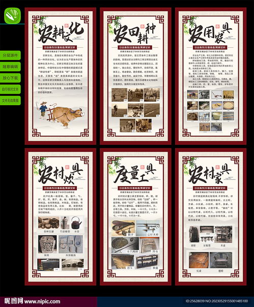 深耕大地，傳播文明——農(nóng)耕文化在室外廣告設(shè)計中的創(chuàng)新應(yīng)用與策略投放