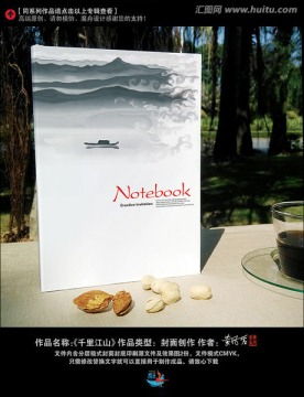 餐飲文化傳播的藝術(shù) 從海報(bào)到匯圖網(wǎng)，全域設(shè)計(jì)帶來的品牌蛻變